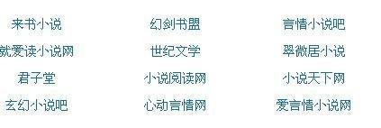 有资源导航正在跳转中